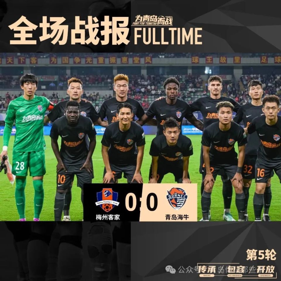 九游体育登录-青岛黄海客场不敌对手，遭遇连败的简单介绍
