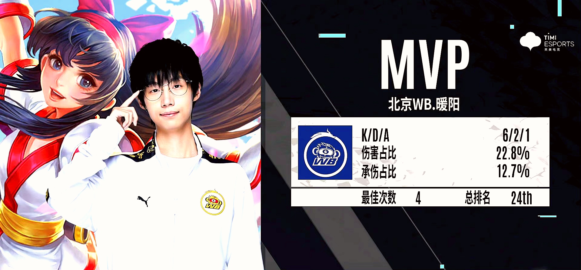 九游体育在线-关于关键比赛关头实现逆转，演绎悬念连连战局的信息