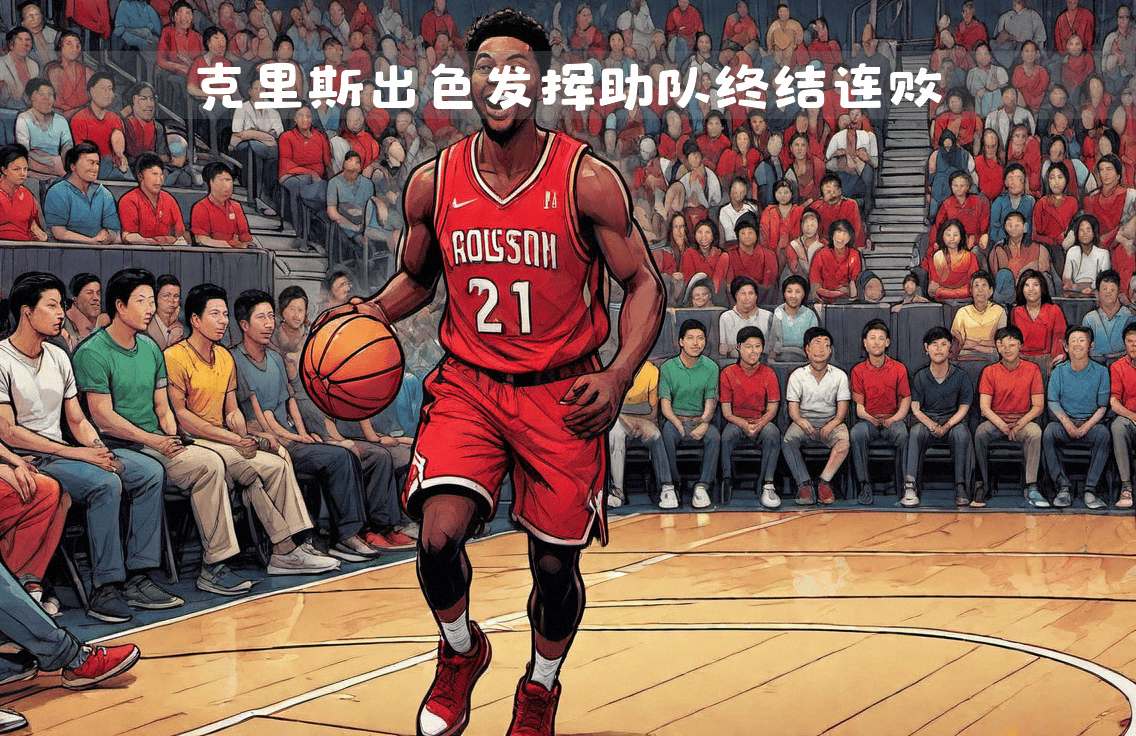 九游体育网页版入口-类人猿队全员出色发挥，主场取胜