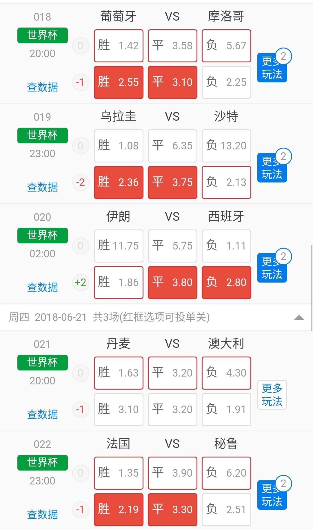 瑞典迎战俄罗斯，双方实力对比如何？的简单介绍
