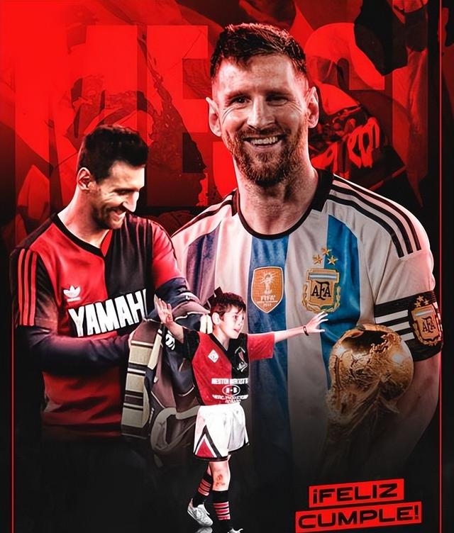 关于切尔西报价梅西，或将成为新赛季亮点的信息