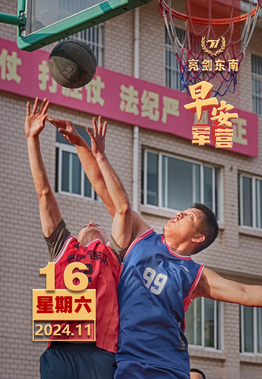 九游体育入口-包含不畏艰难困苦，选手全情投入为国征战的词条