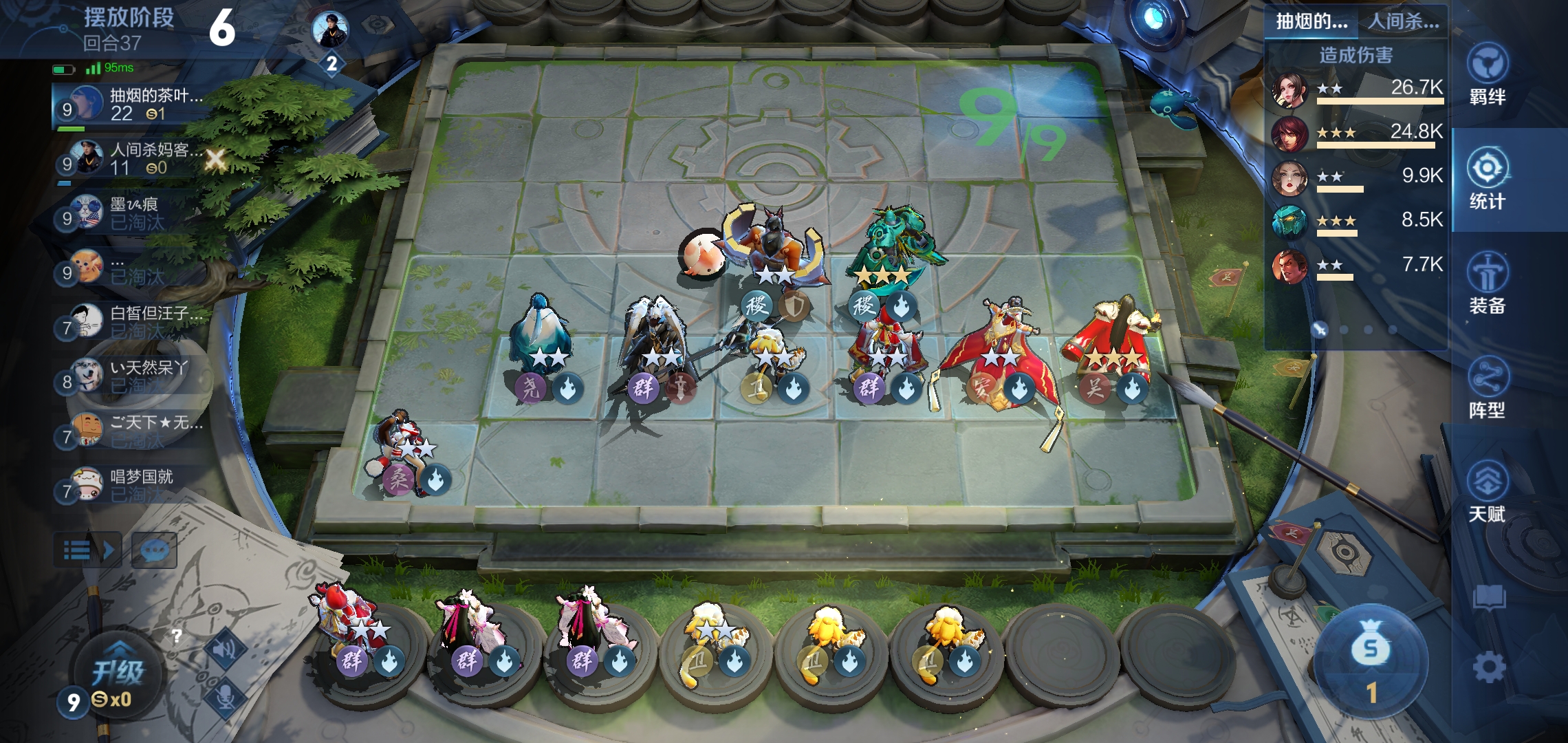 欧洲国家队擂台争雄，角逐荣耀之战