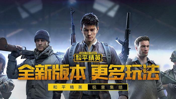 精英球员对抗，奇迹终将发生