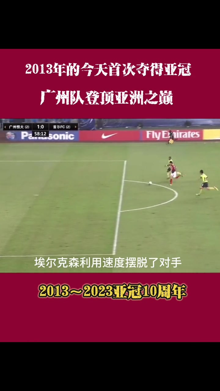 九游体育官方登录入口-包含广州恒大遭遇魔咒，客场艰难拿下关键三分的词条