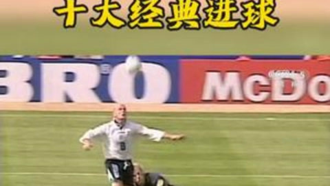 包含足球比赛邂逅浪漫，球场上演故事传奇的词条