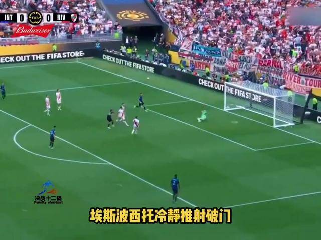 九游体育官网入口-尤文图斯惊险过关，点球险胜