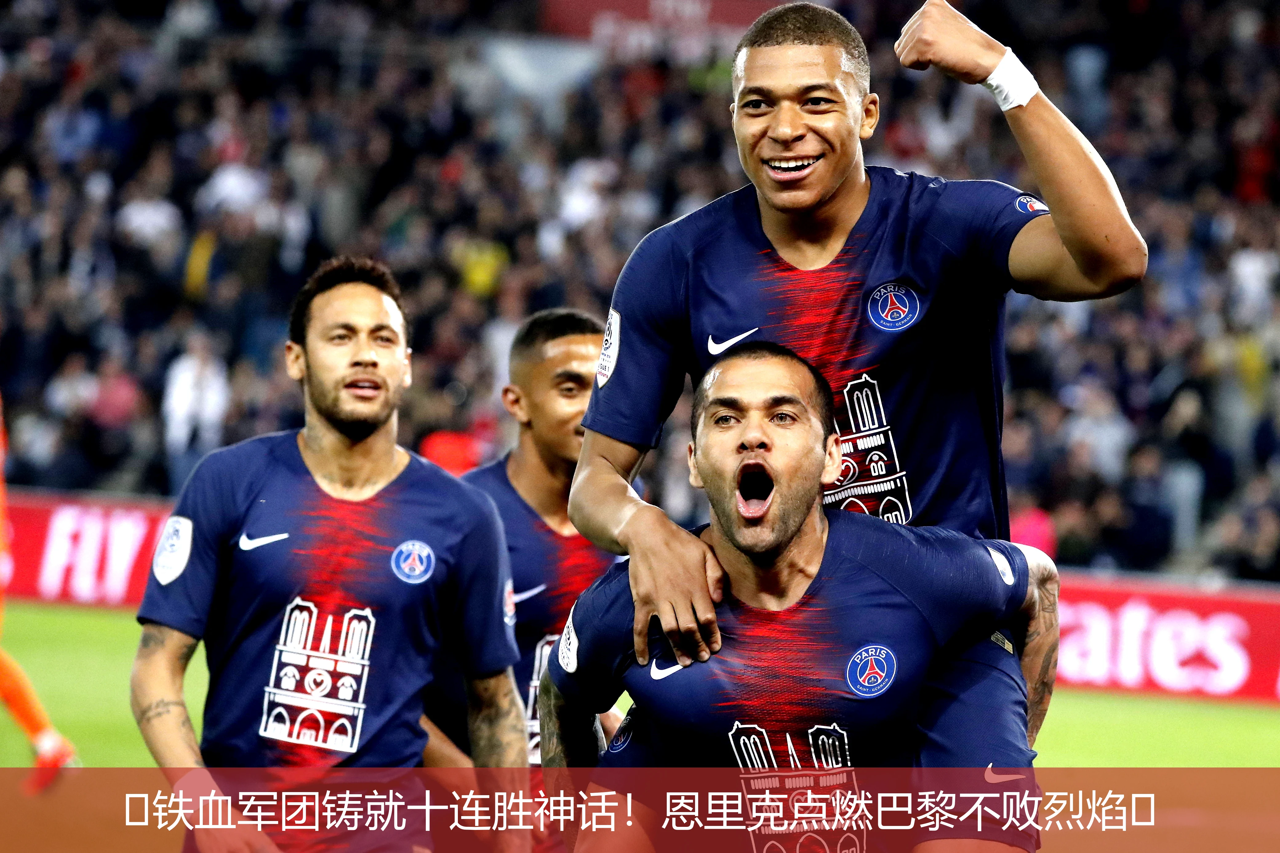 热门球队在欧洲顶级赛事中遇强对手，胜负激烈