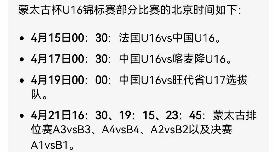 九游体育app-俄罗斯队被威尔士逆转：无缘半决赛荷兰晋级
