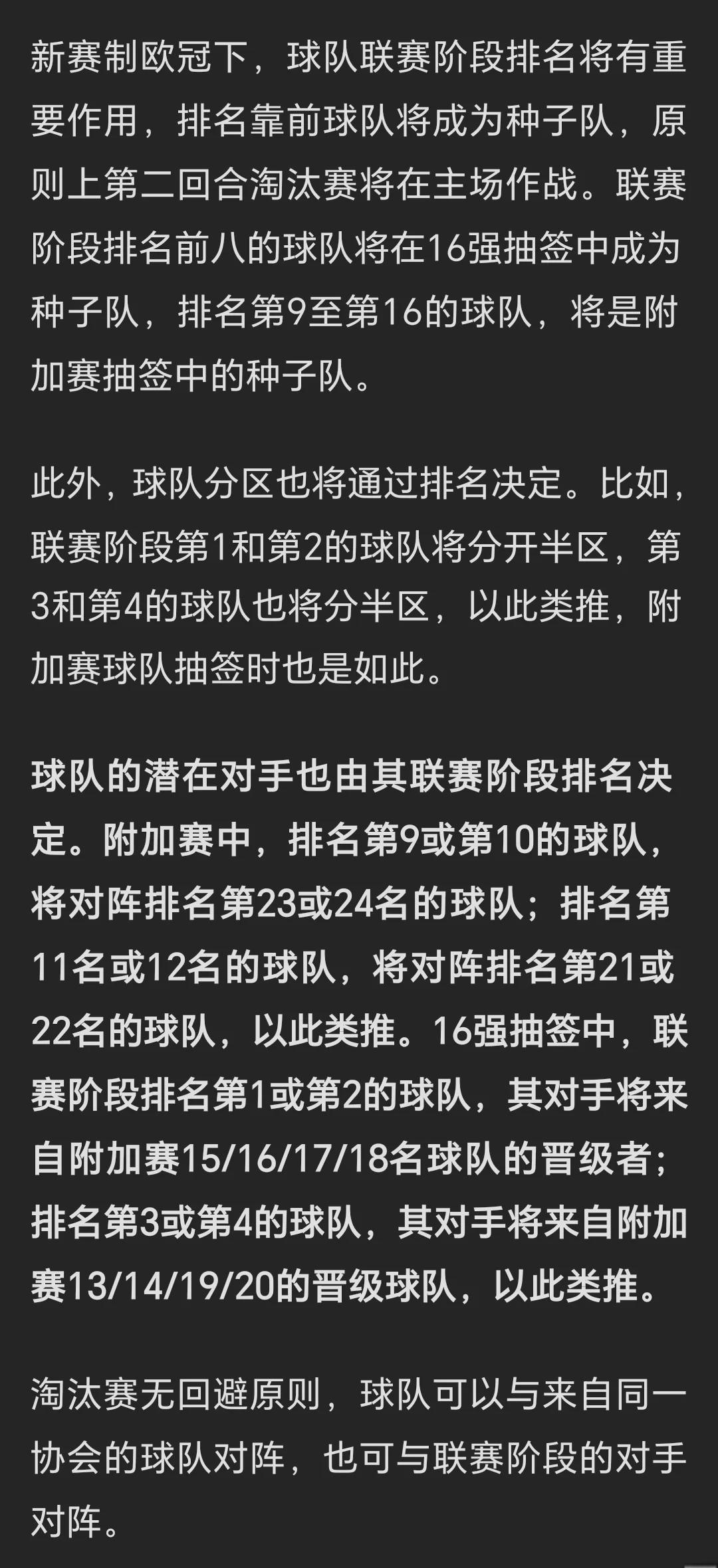 九游体育app-精彩绝伦的对决！强强对话令人期待的简单介绍