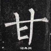 九游体育官方登录入口-甘冈客场战平图卢兹，两队战斗不分胜负