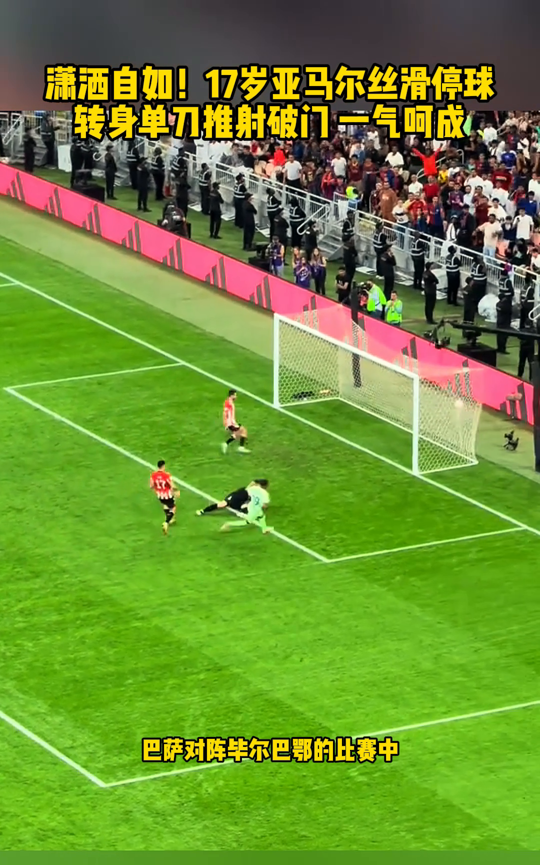九游体育官网入口-马竞前锋苏亚雷斯破门，帮助球队取胜