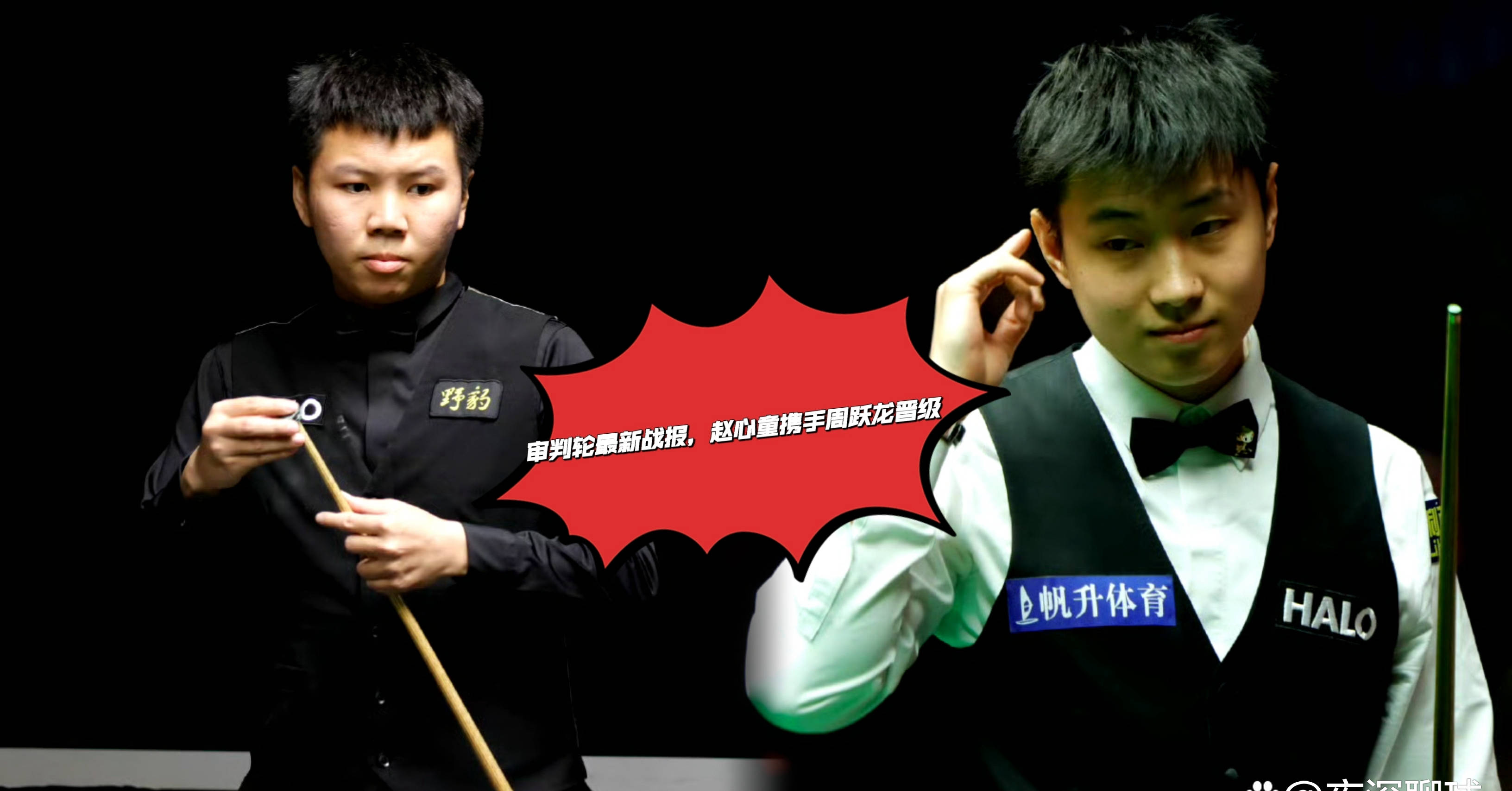 九游体育在线登录-精彩对决，球员们展现出色技术和拼搏精神