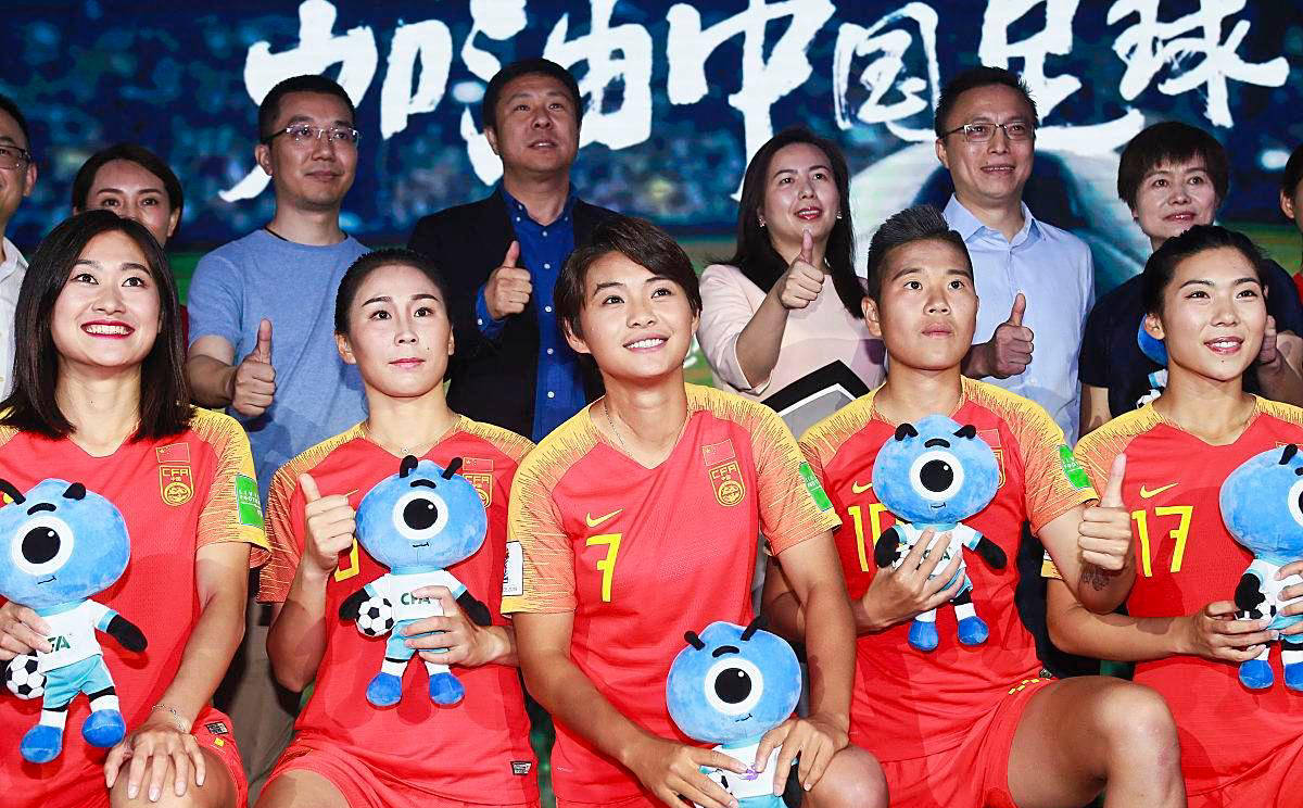 九游体育官方入口-中国女足取得国际大赛的冠军