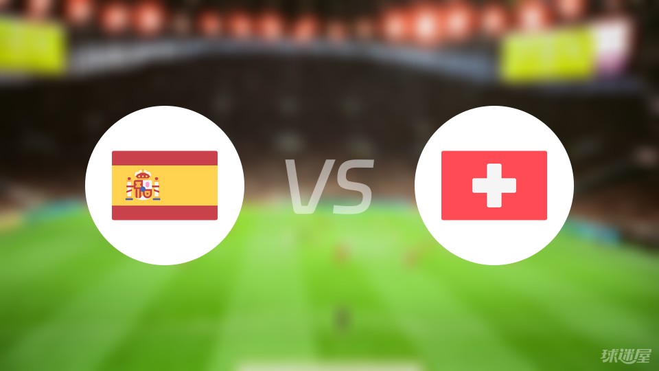 九游体育亚洲官网-西班牙以-战胜瑞士，取得胜利的简单介绍