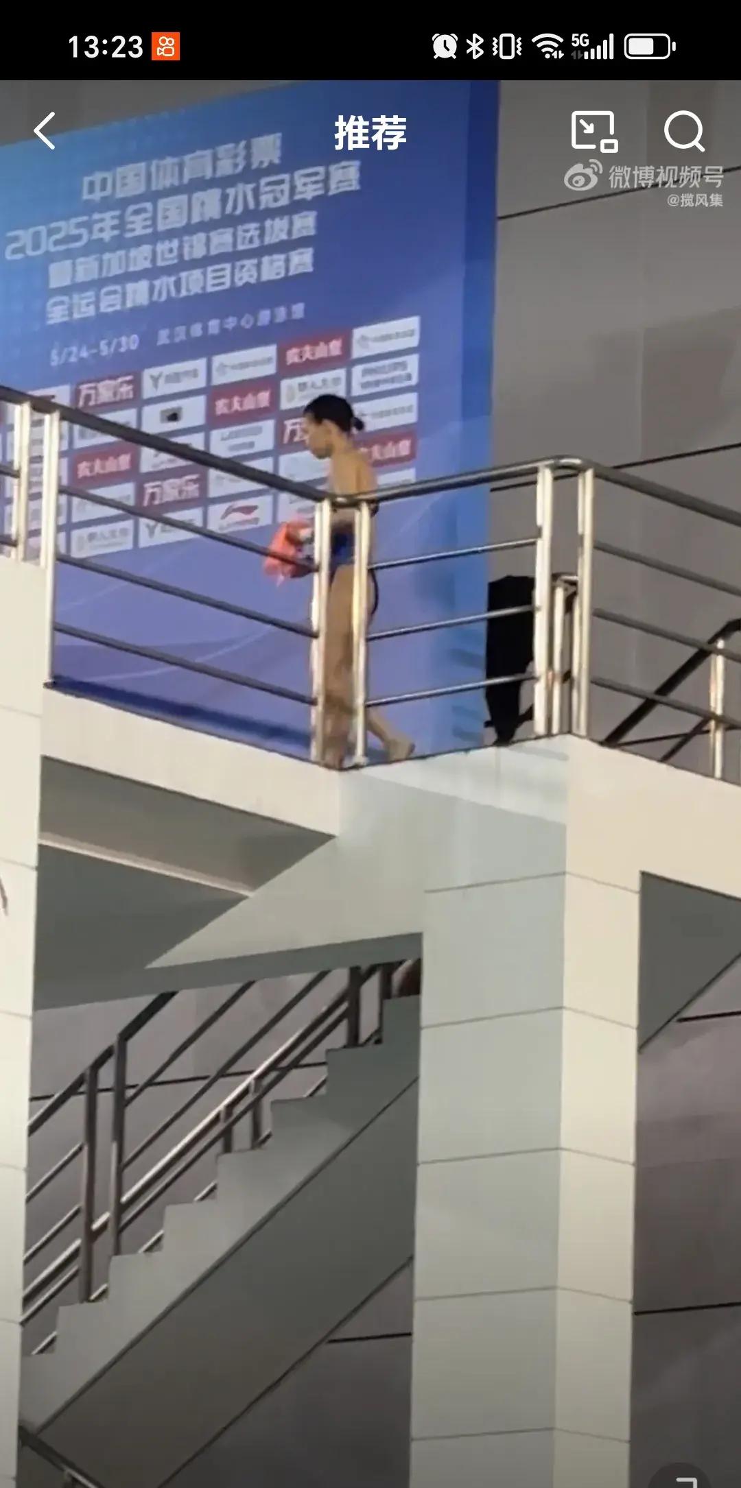 九游体育网页版登录入口-包含跳水比赛一触即发，选手准确落水的词条