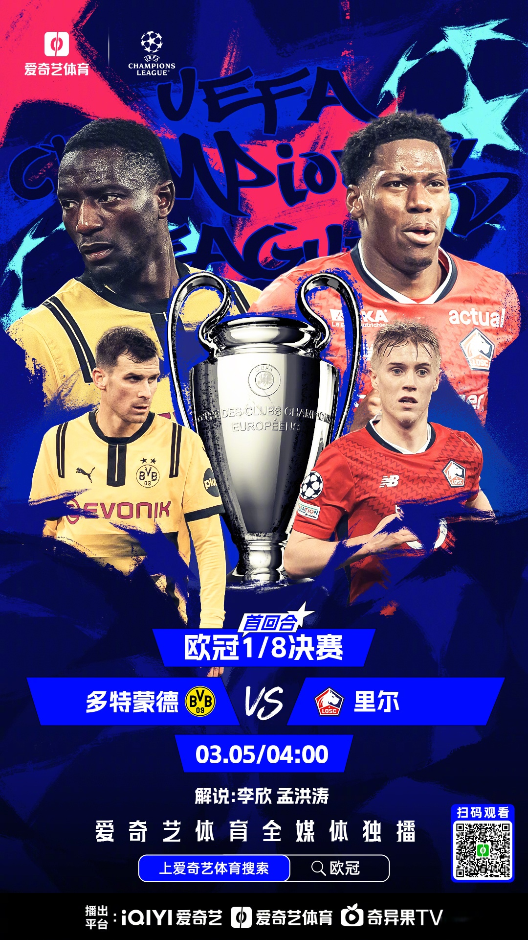 关于欧预赛所向披靡，球队欧锦赛上演逆风翻盘！的信息