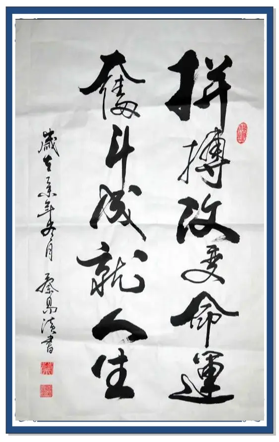 决心坚定！运动员坚守信念拼搏