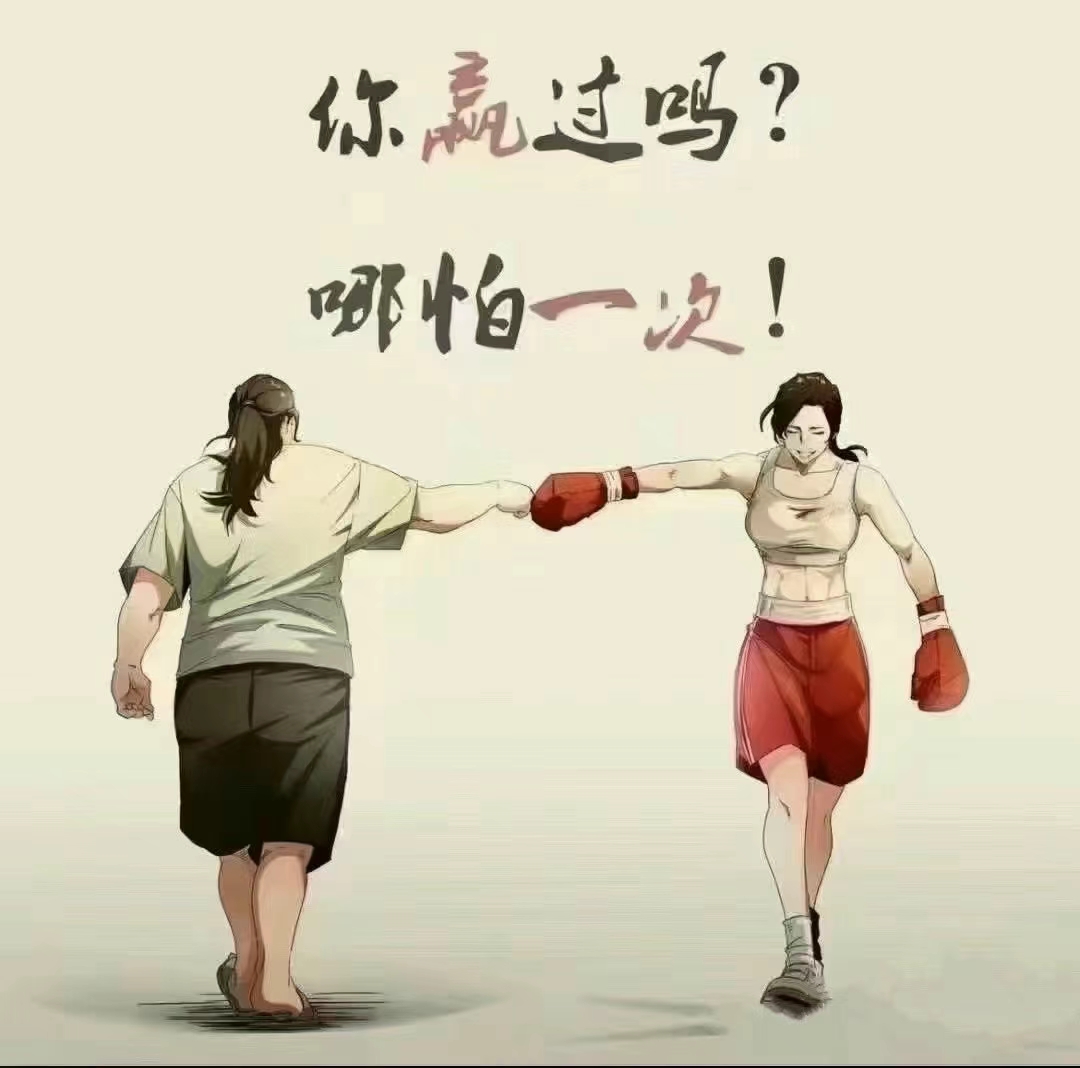 十分强劲的比拼，场上拼尽全力