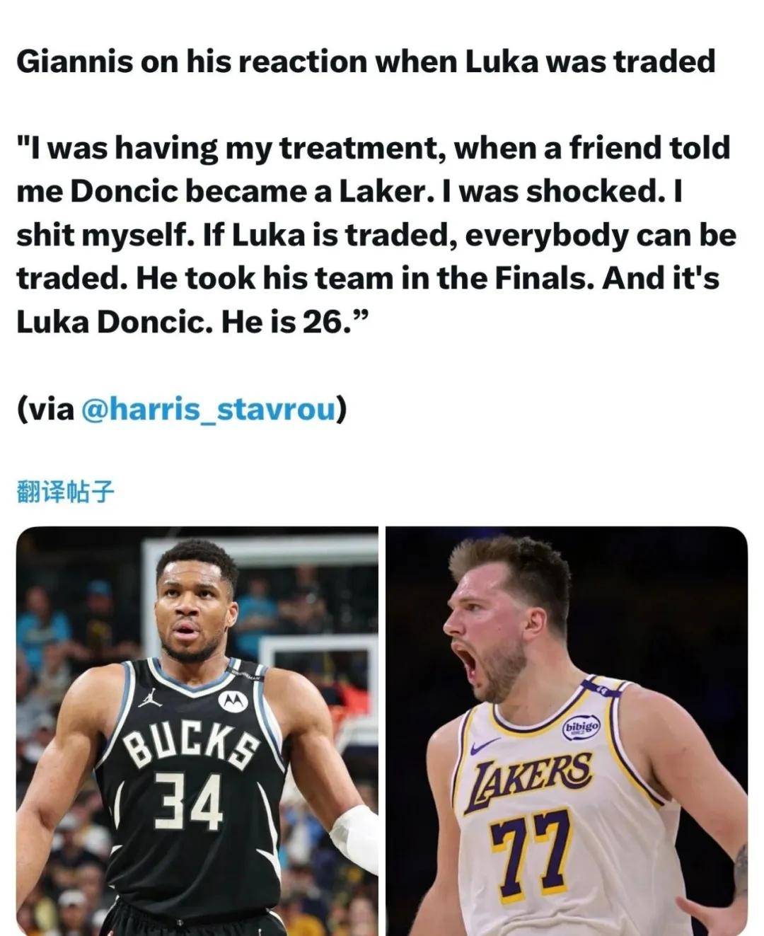 关于雄鹿遭遇痛苦失利，字母哥表现低迷的信息