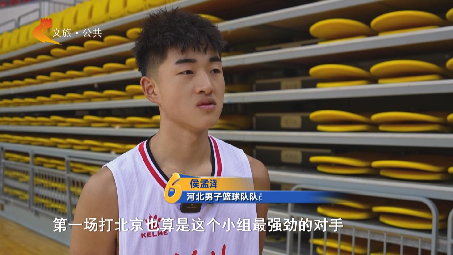 九游体育在线-湖南男篮成功击败河北队，取得胜利