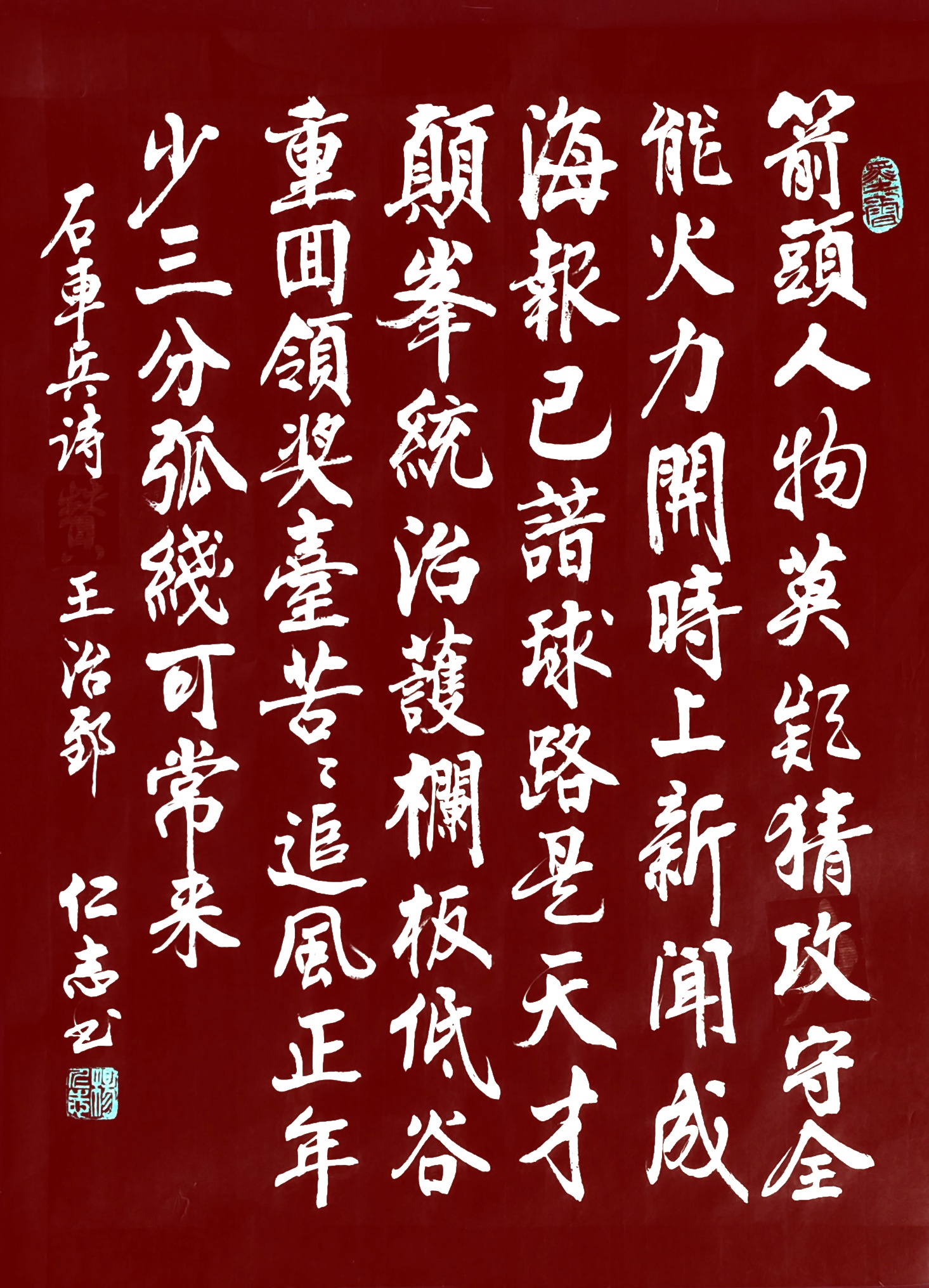 包含豪言壮举！球队成名道路越走越坚定的词条