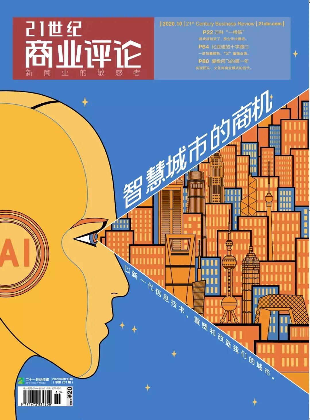 独到分析！球队实力对比后市场形势保持稳定