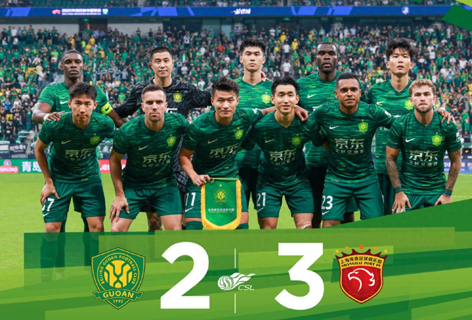 九游体育网页版入口-足球俱乐部迎来新一轮换帅潮，球迷期待新局面的简单介绍