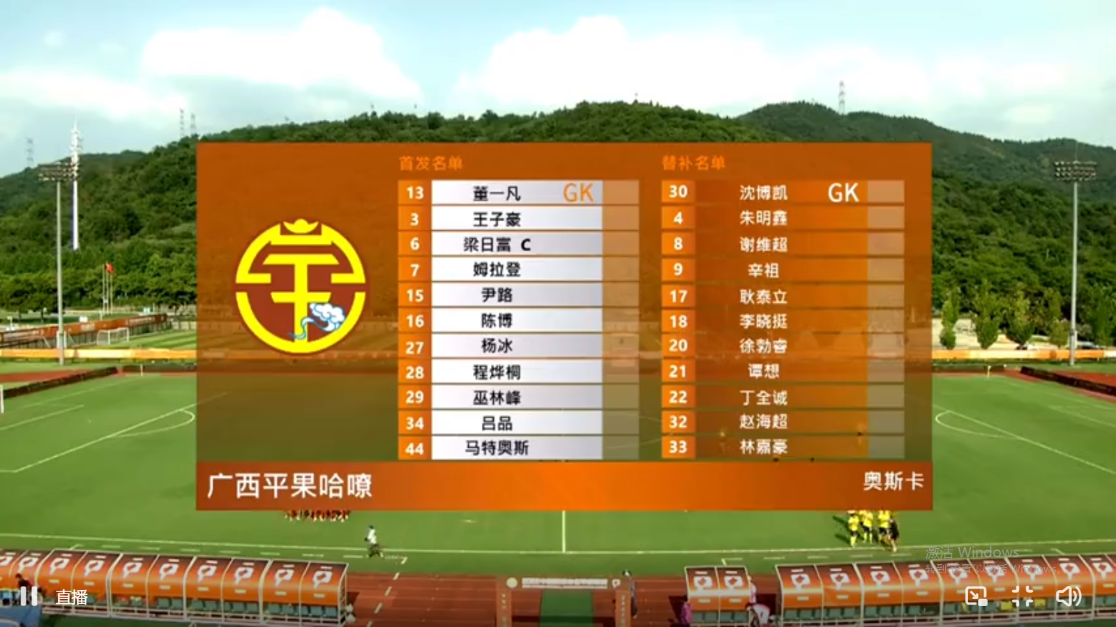 九游体育网页版-包含菲律宾球队略显不敌，遗憾错失淘汰赛资格的词条