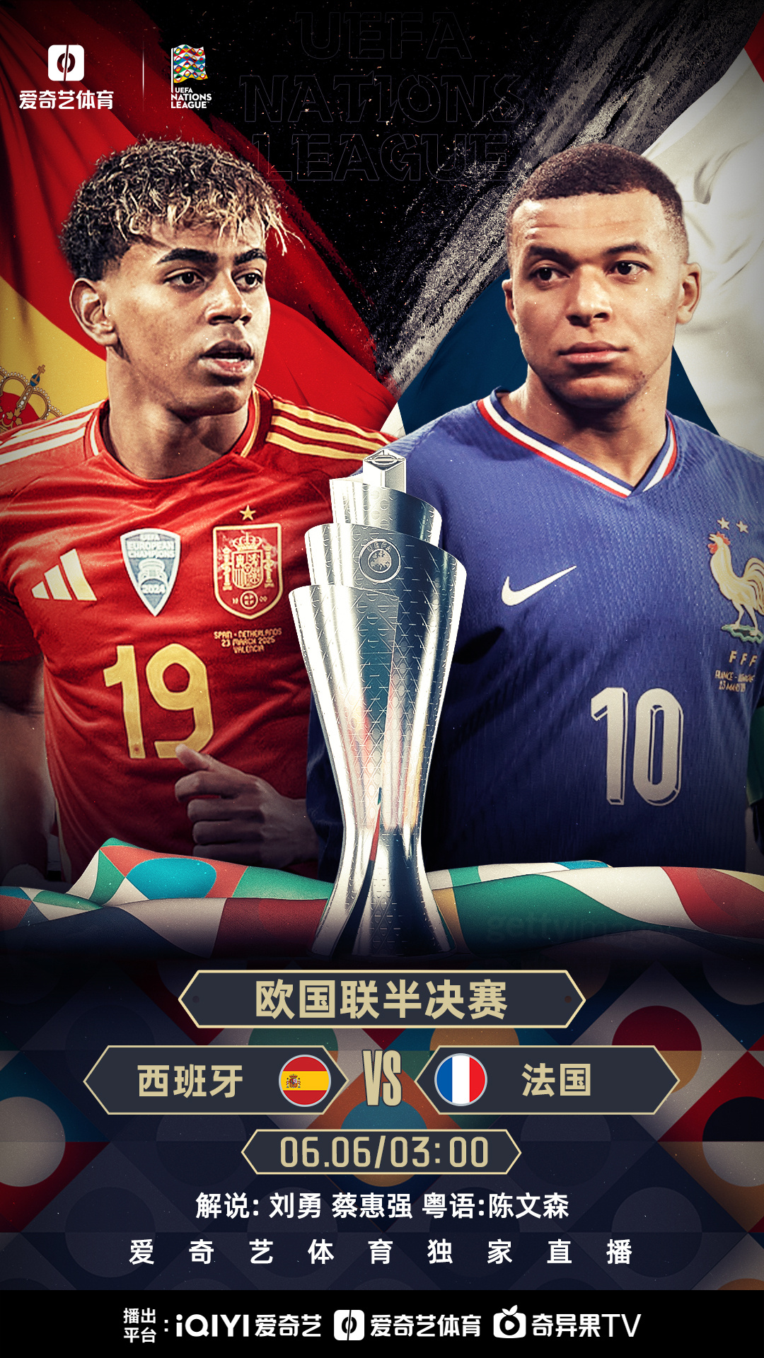 九游体育网页版登录入口-荷兰不敌法国，欧洲杯长路漫漫